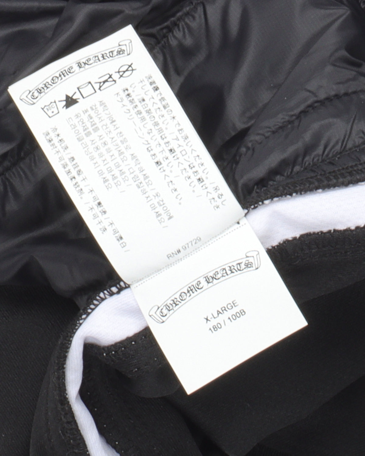 Snap Detail Side Stripe Track Pants