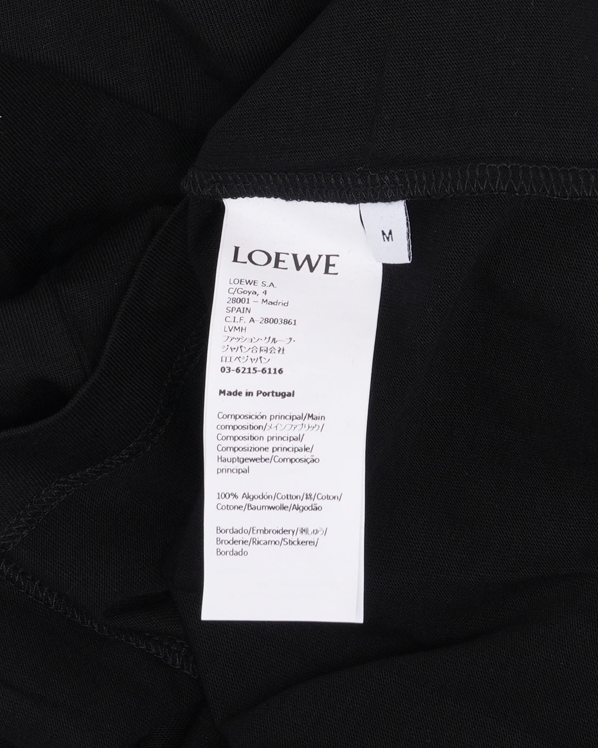 Anagram T-Shirt