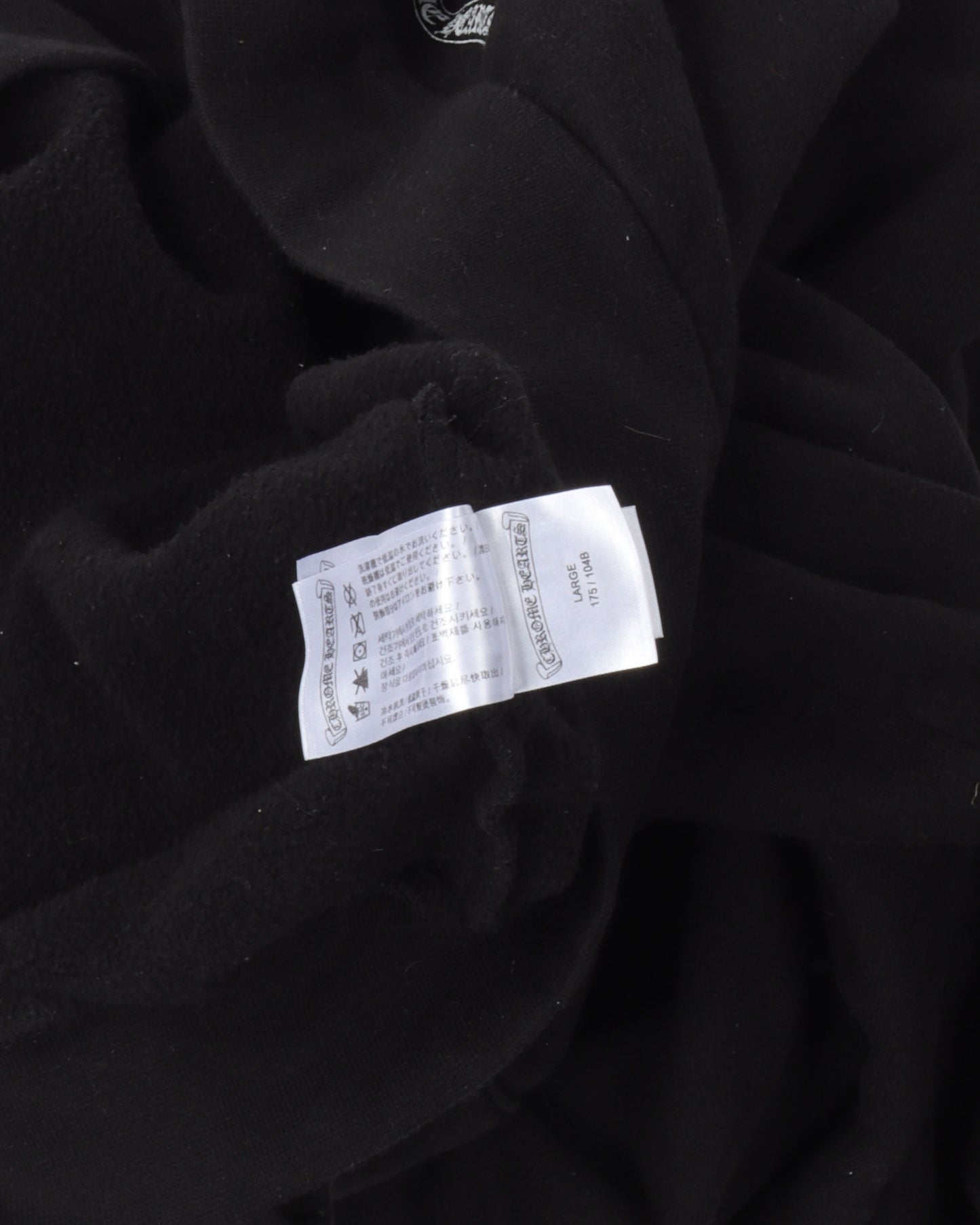 Eyechart Logo Hoodie