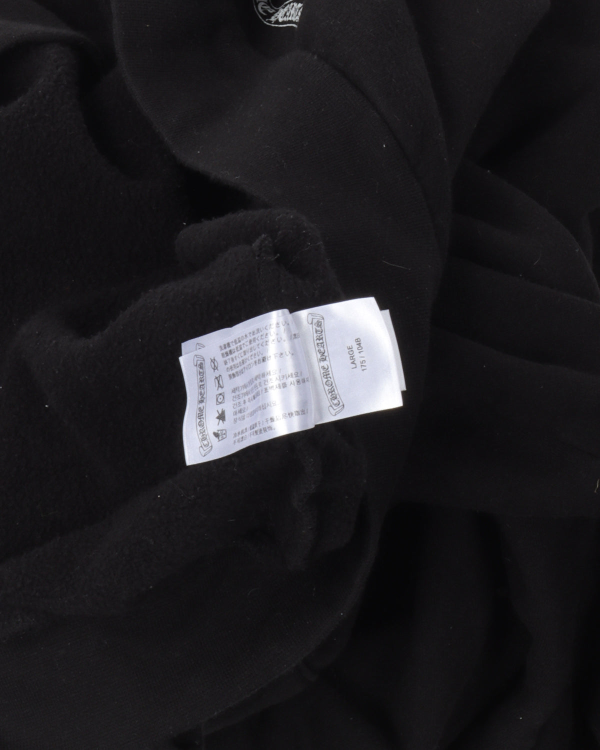 Eyechart Logo Hoodie