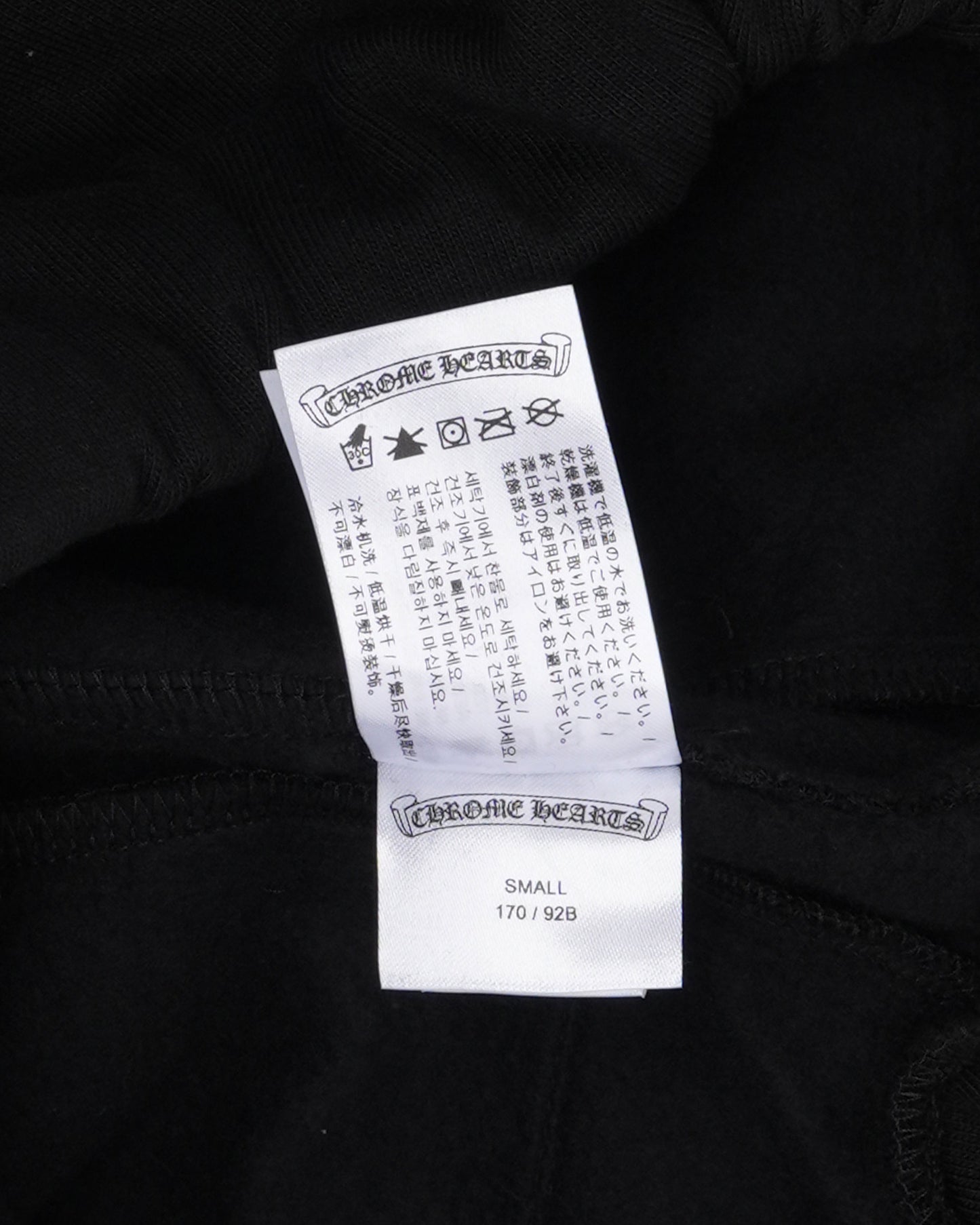 Miami Exclusive Vertical Logo Sweatpants