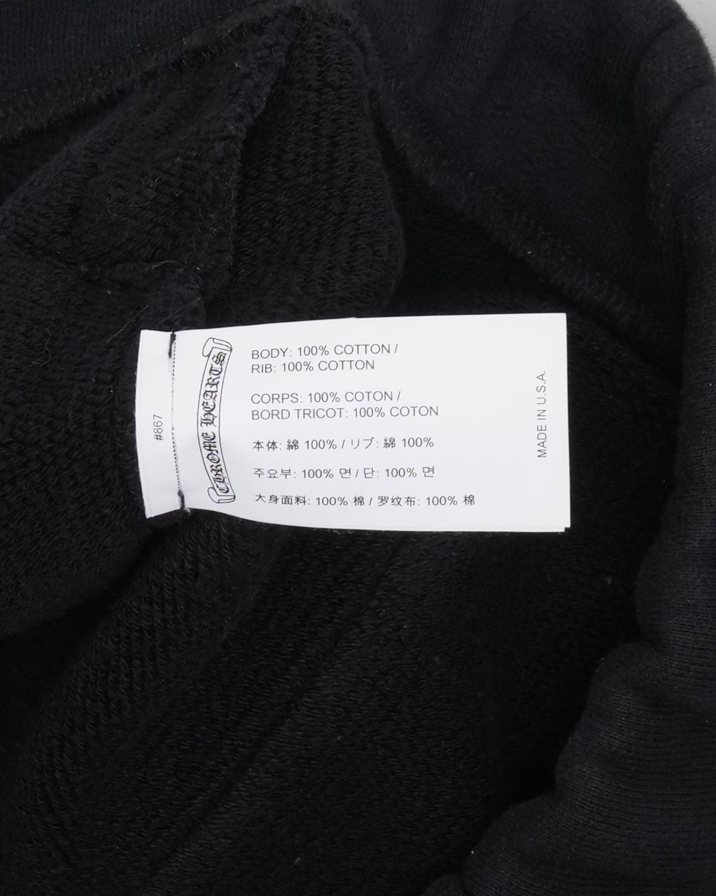 Seven-11 Sweat Shorts
