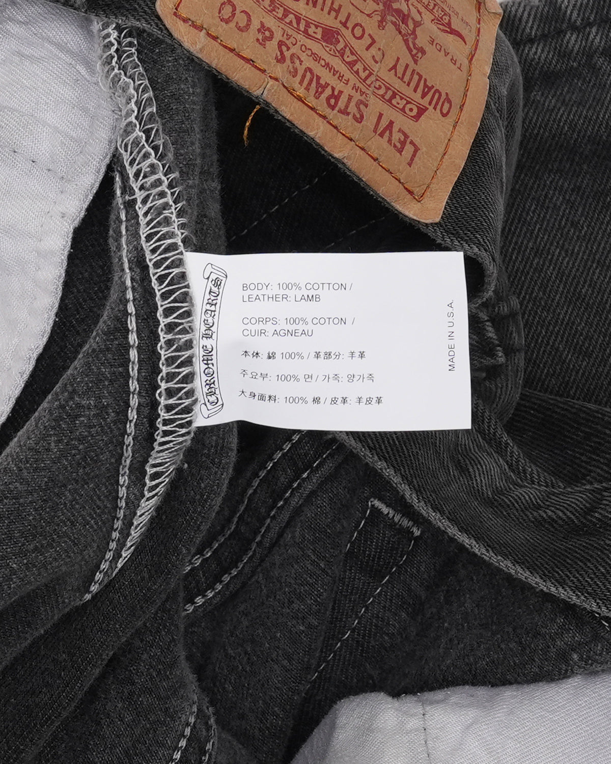 Levi's 501 Cross Patch Jeans