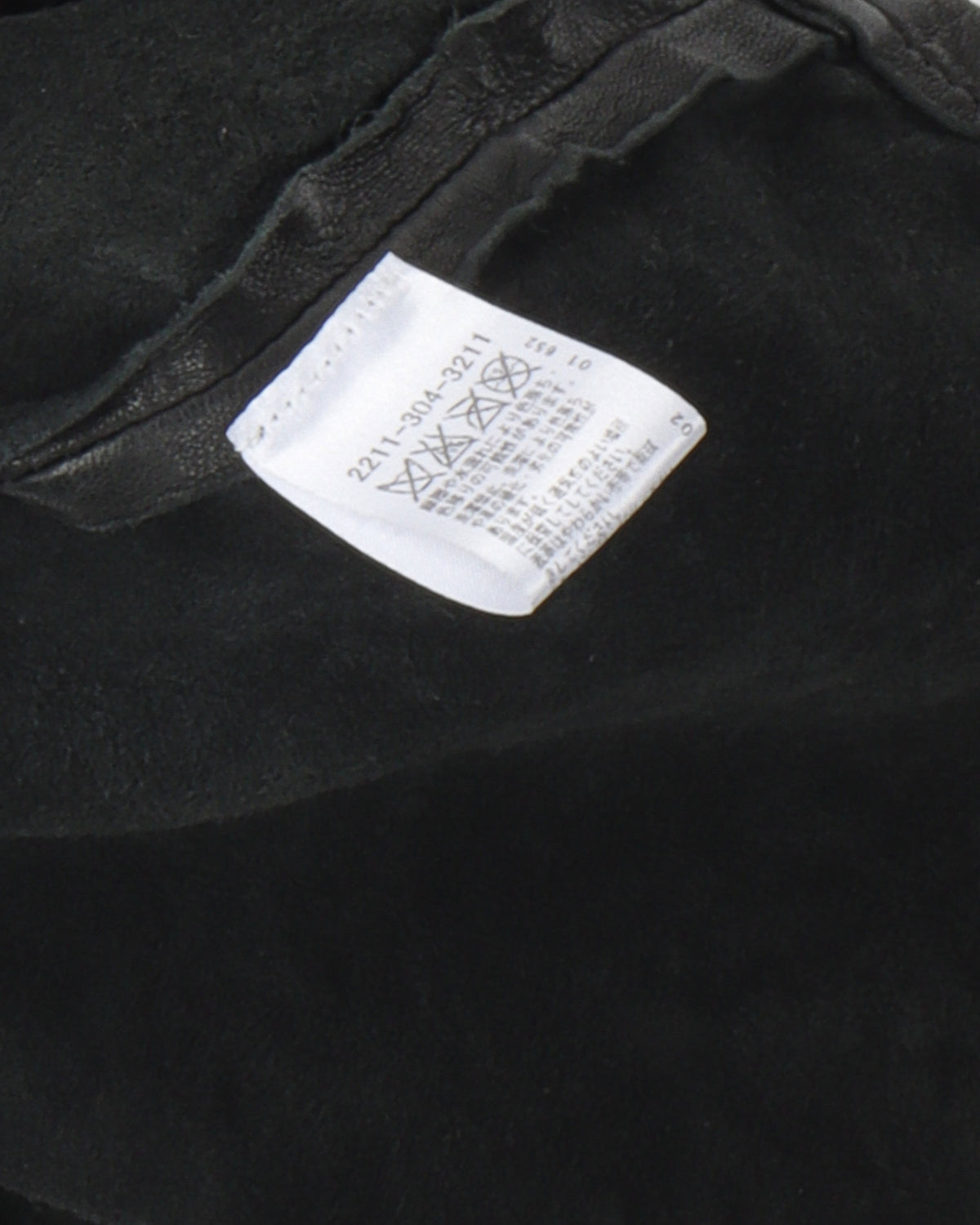 Zip Up Goat Leather Vest
