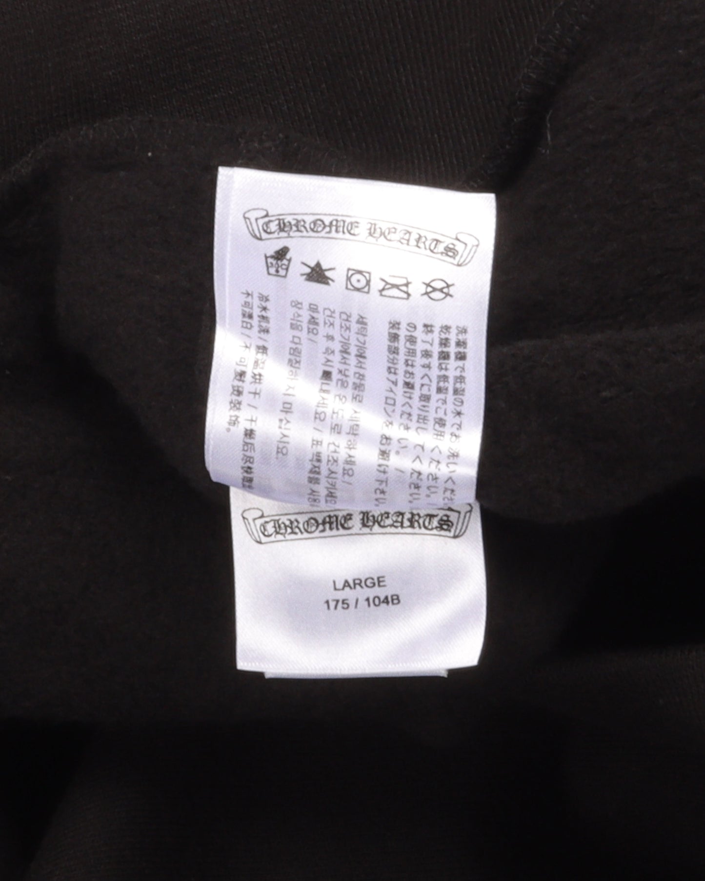 Eyechart Logo Hoodie