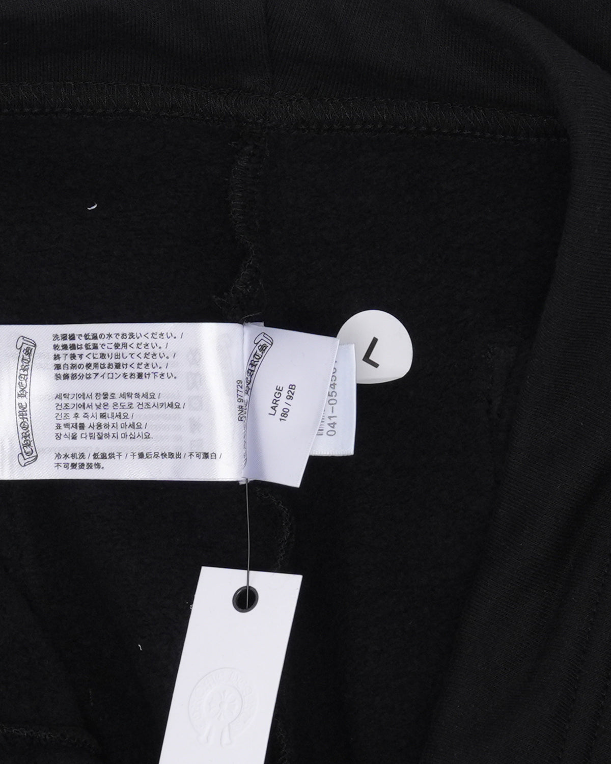 Deadly Doll Vine Dagger Sweatpants
