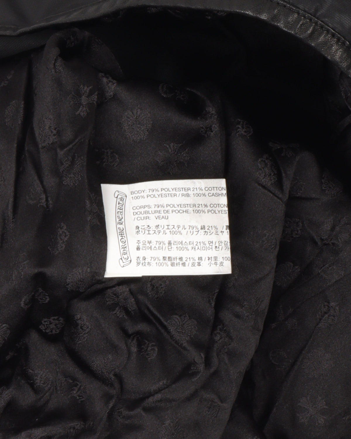 Matty Boy Sex Records Chomper Coach Jacket