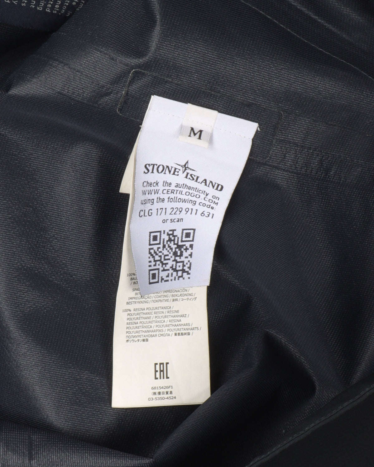 Tank Shield Ghost Piece Hooded Jacket