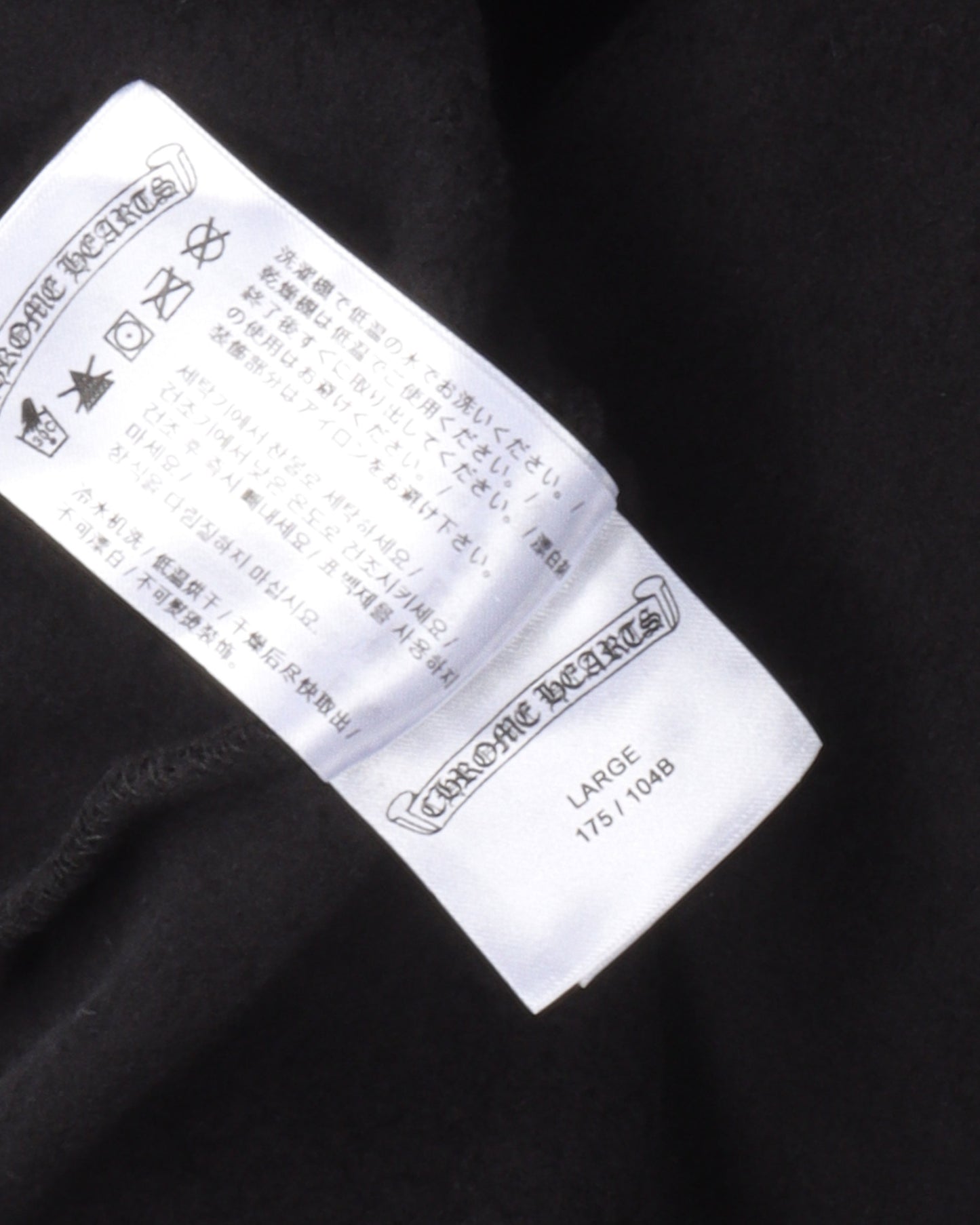 Eyechart FU Logo Hoodie