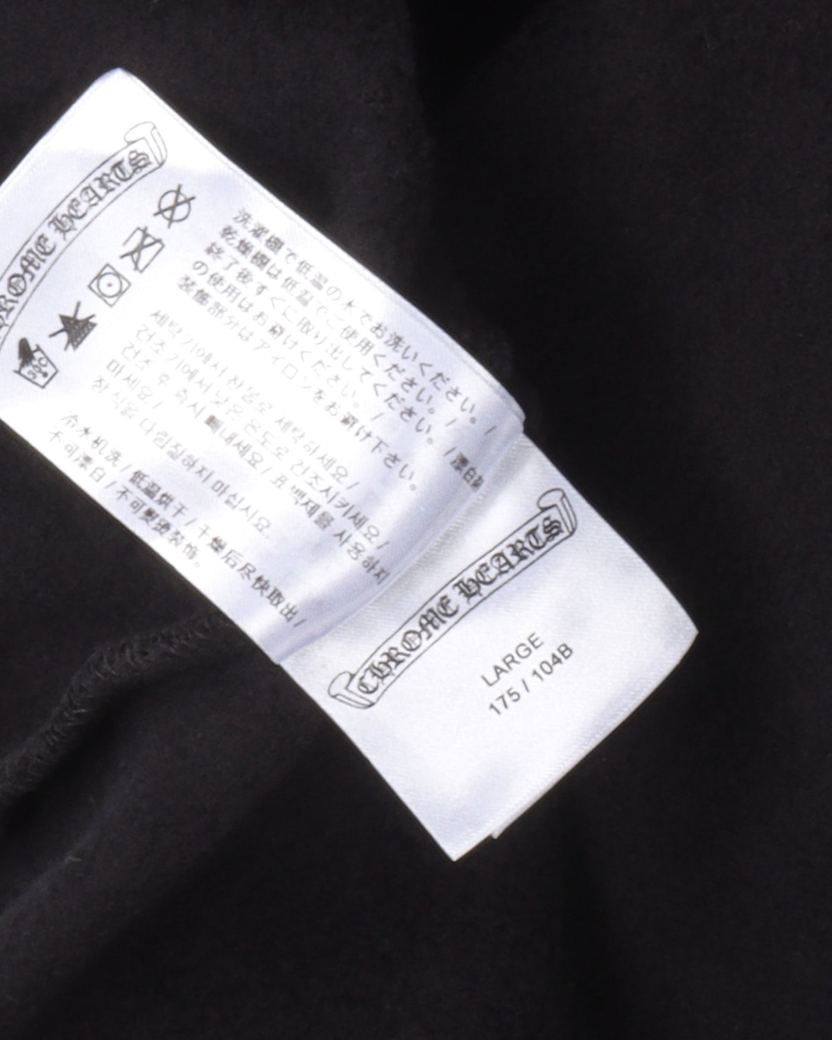 Eyechart FU Logo Hoodie