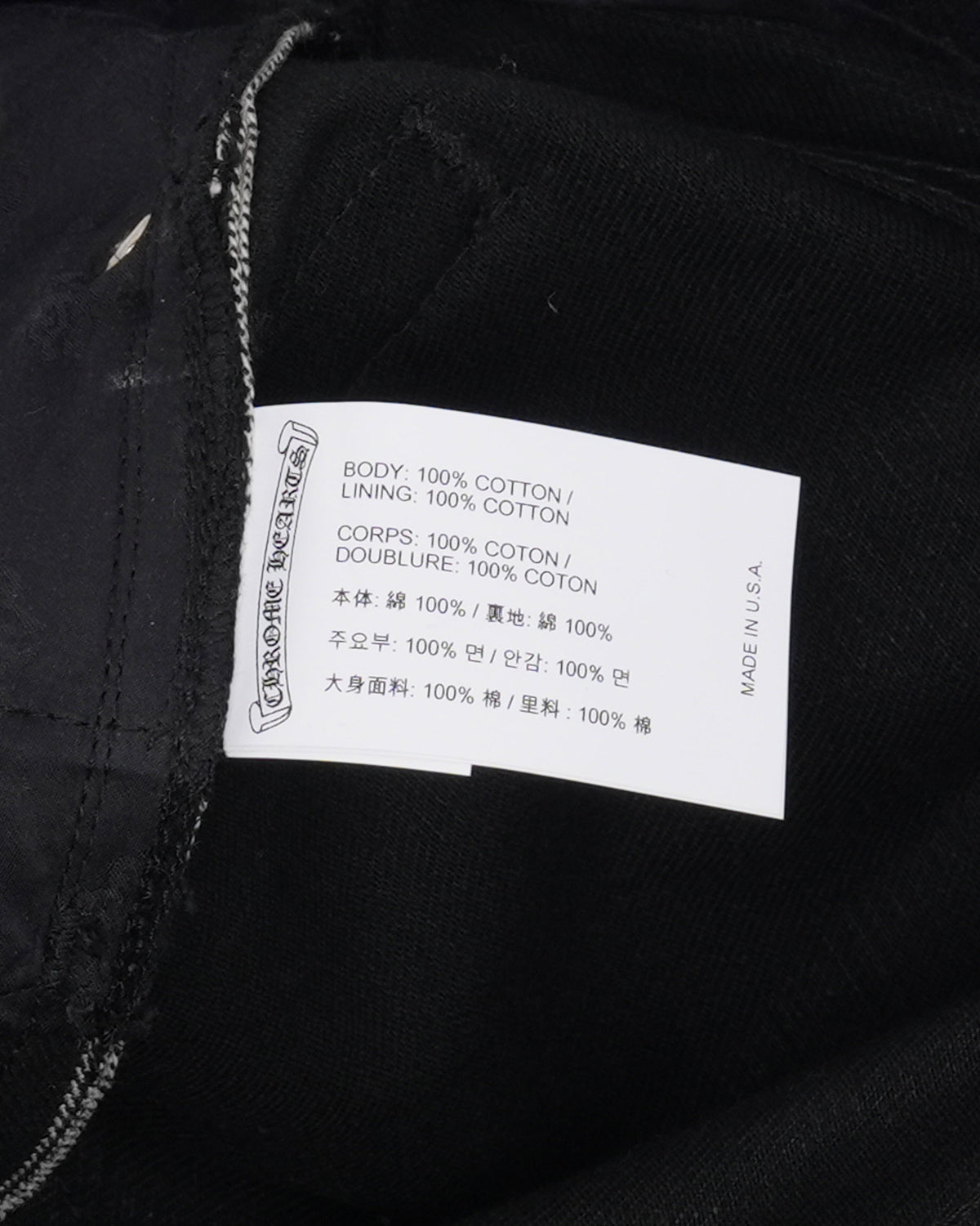 Fleur Knee Raw Selvedge Jeans