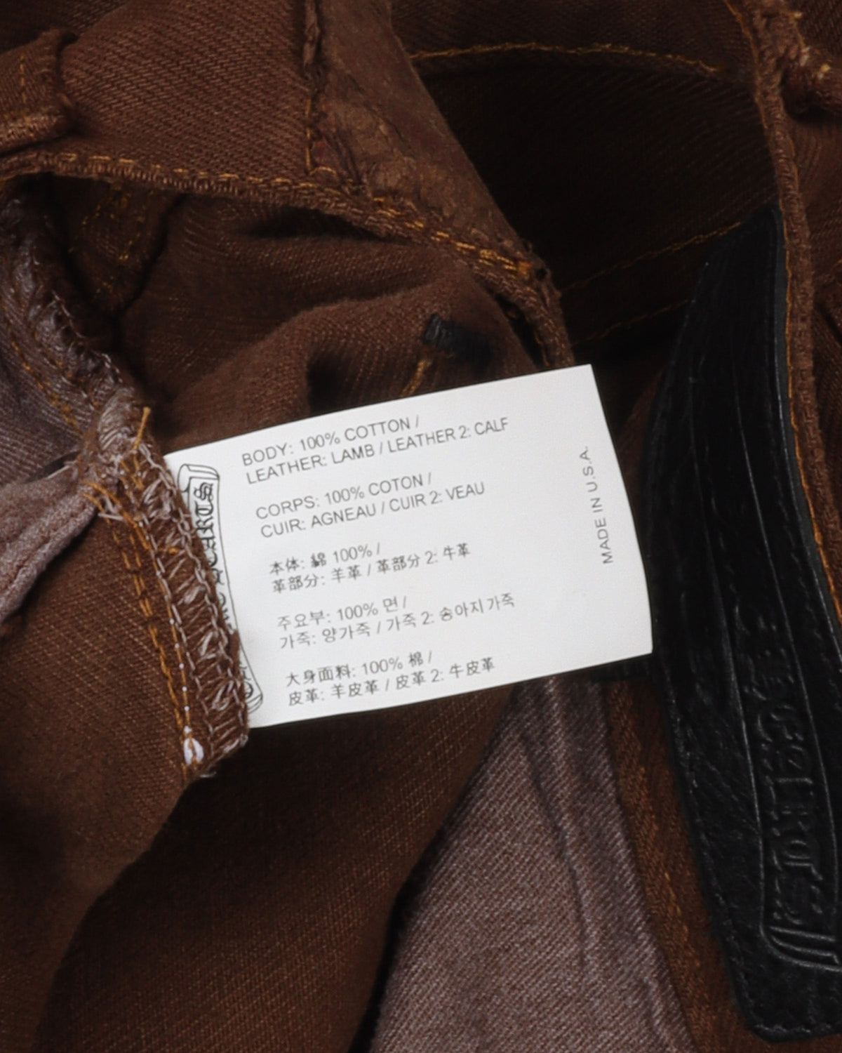 NYFW Zebra Levi's Cross Patch Jeans