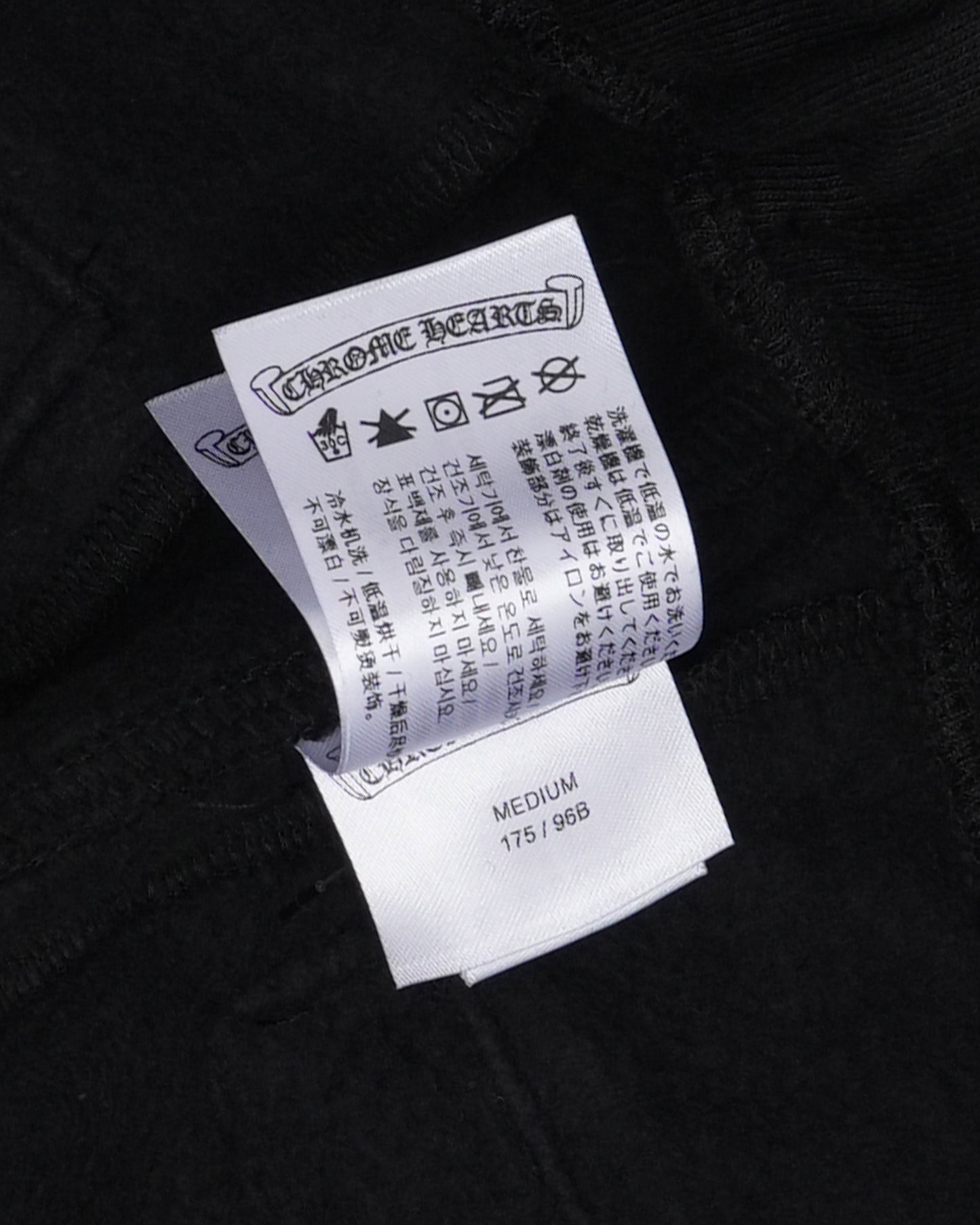 Miami Exclusive Vertical Logo Sweatpants
