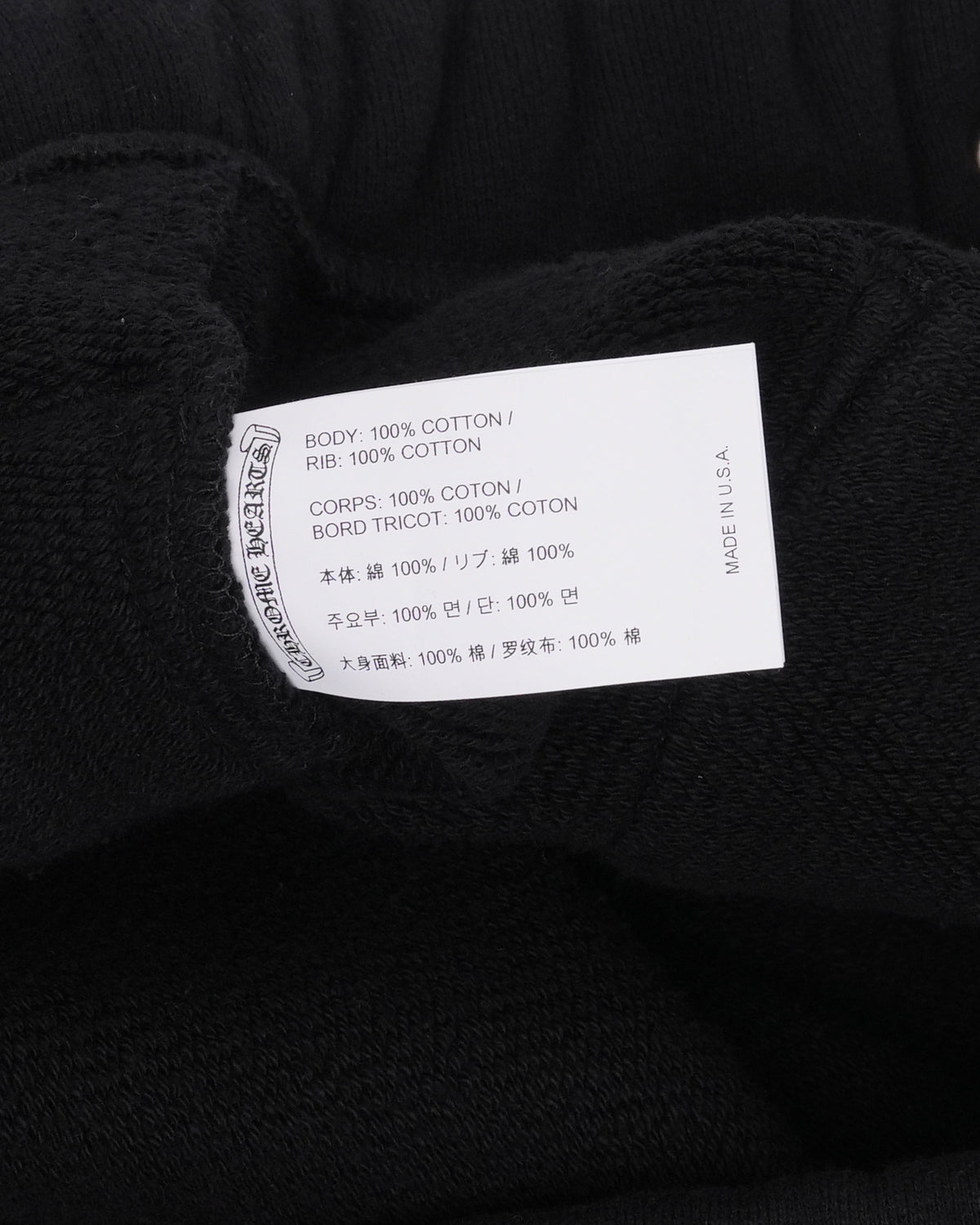 Seven-11 Sweatpants