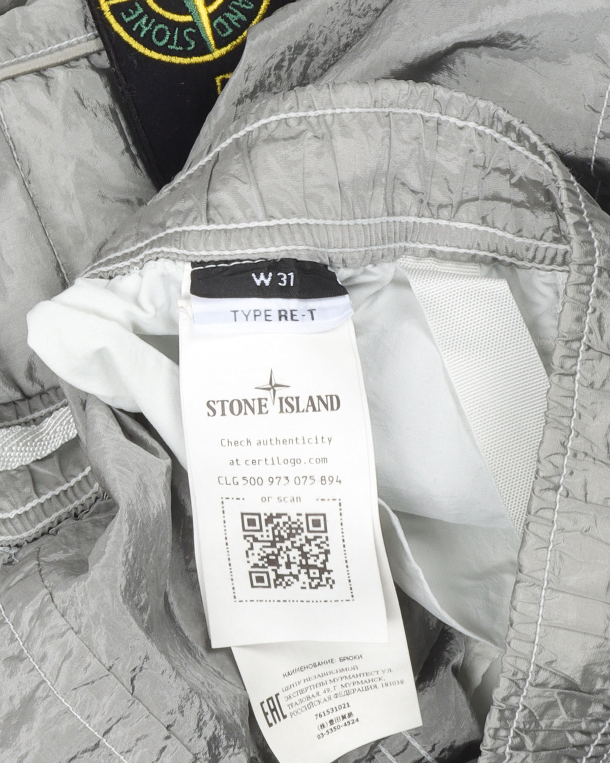 Nylon Cargo Pant