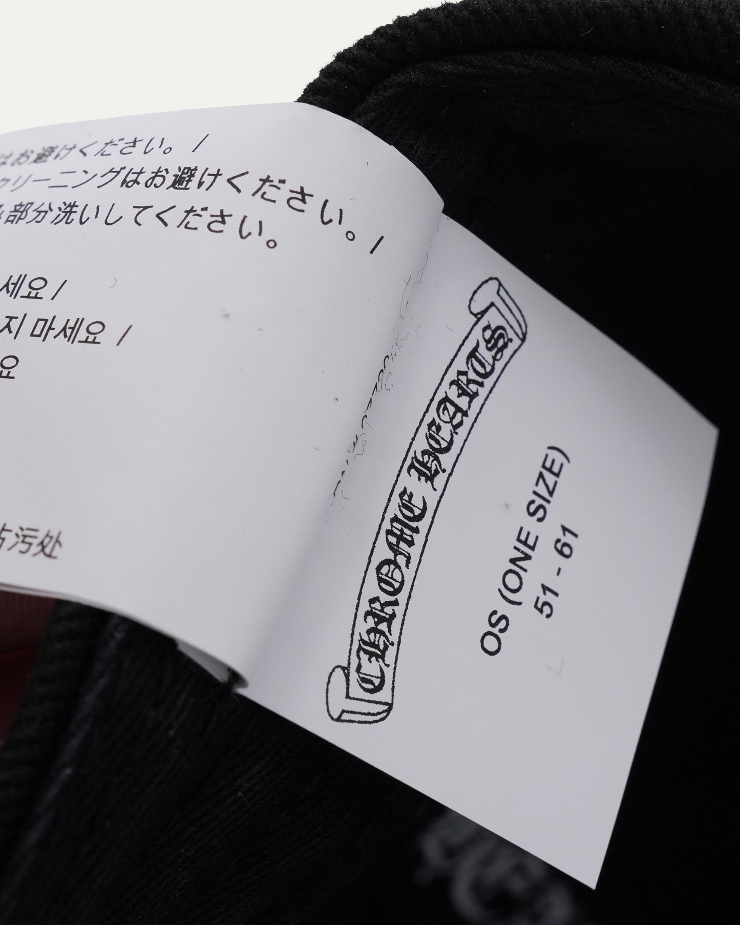 Tonal Embroidered Cross Hat