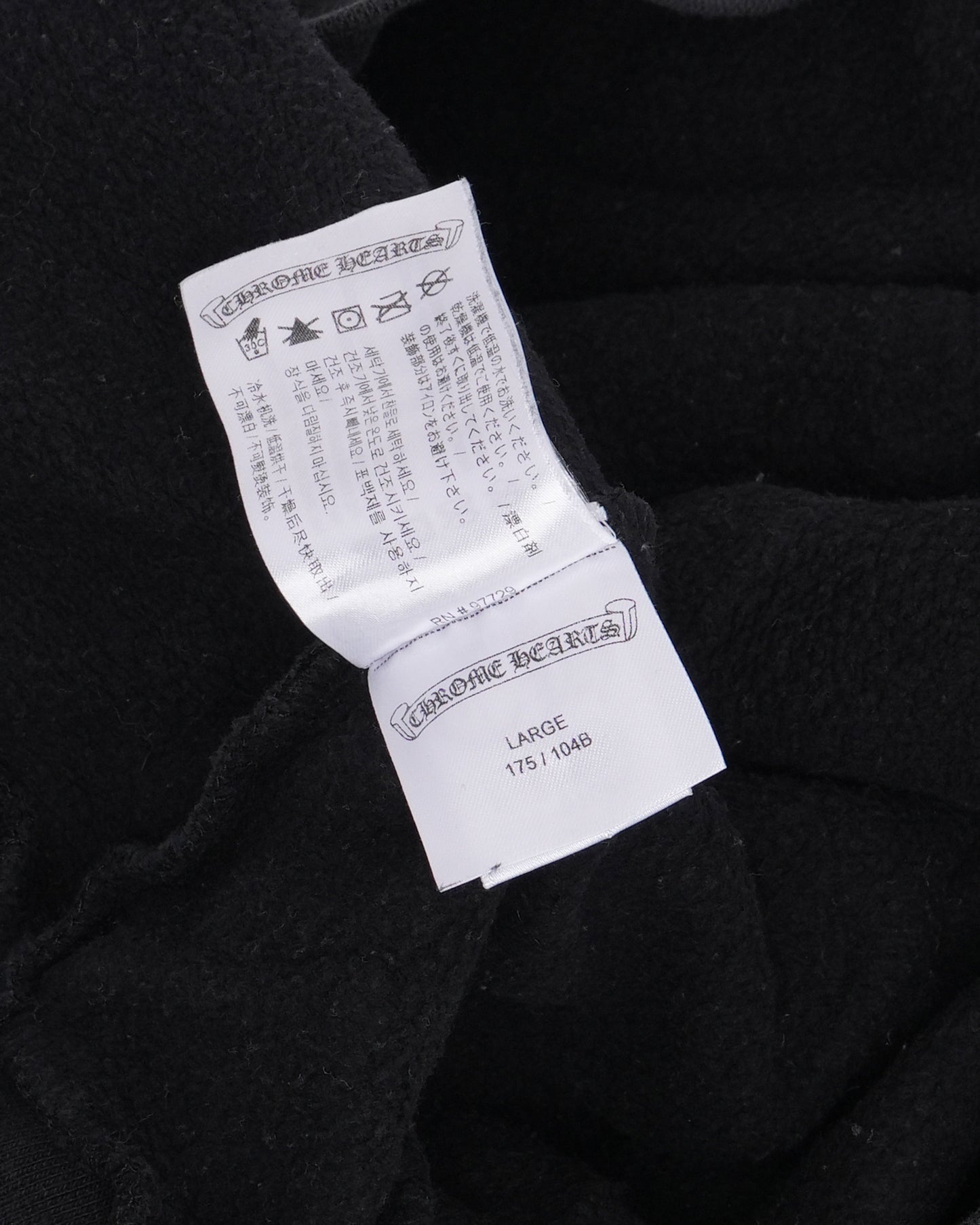 Vertical Logo Hoodie