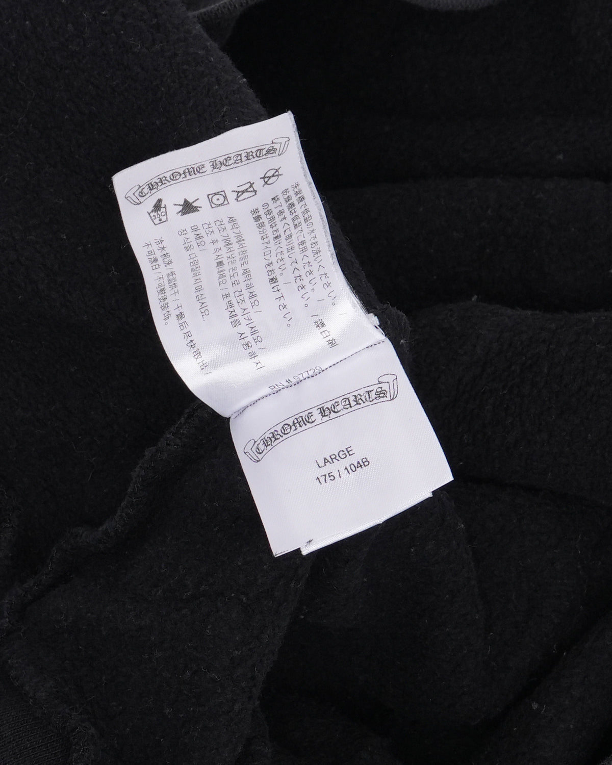 Vertical Logo Hoodie