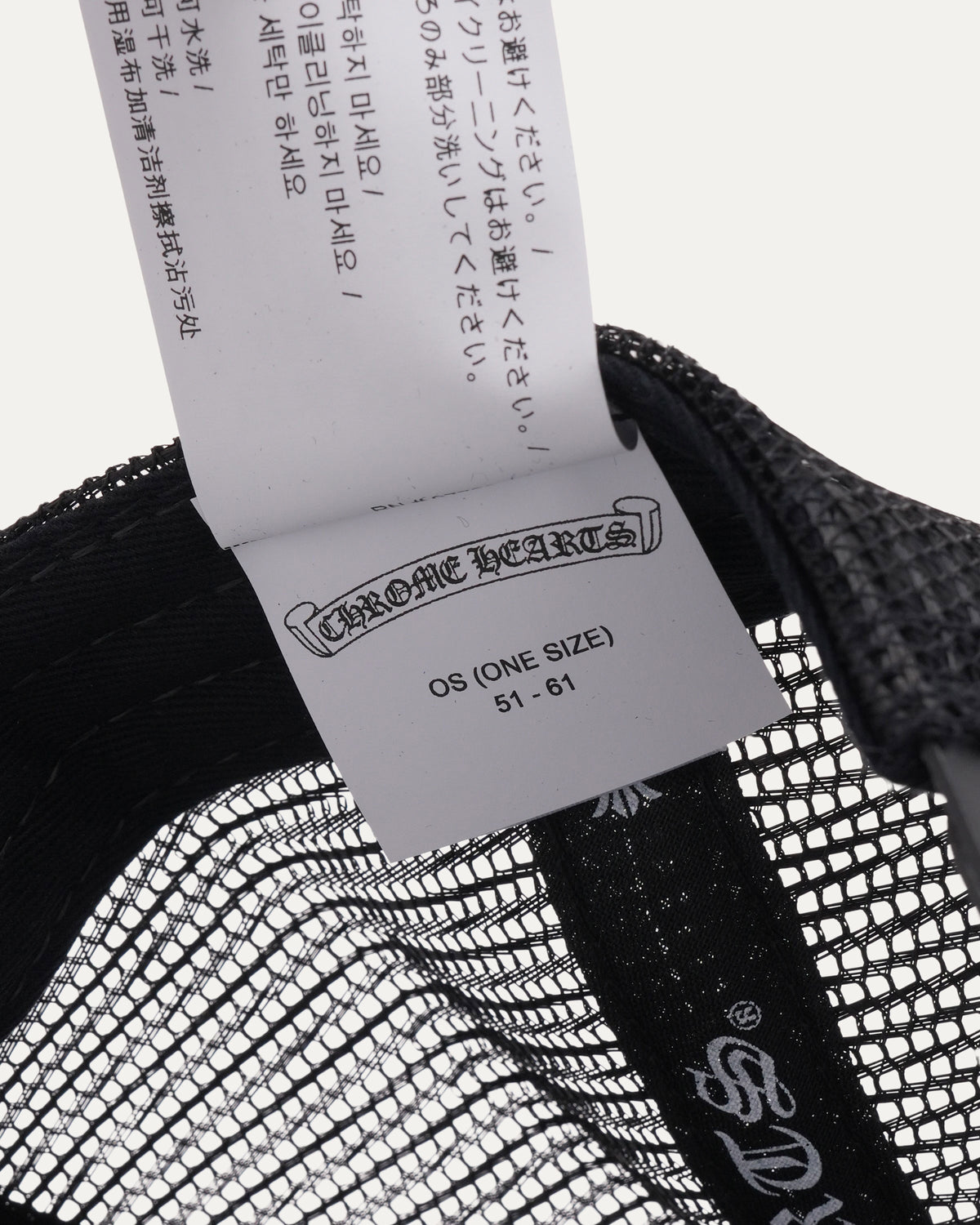 Fuck Patch Trucker Hat