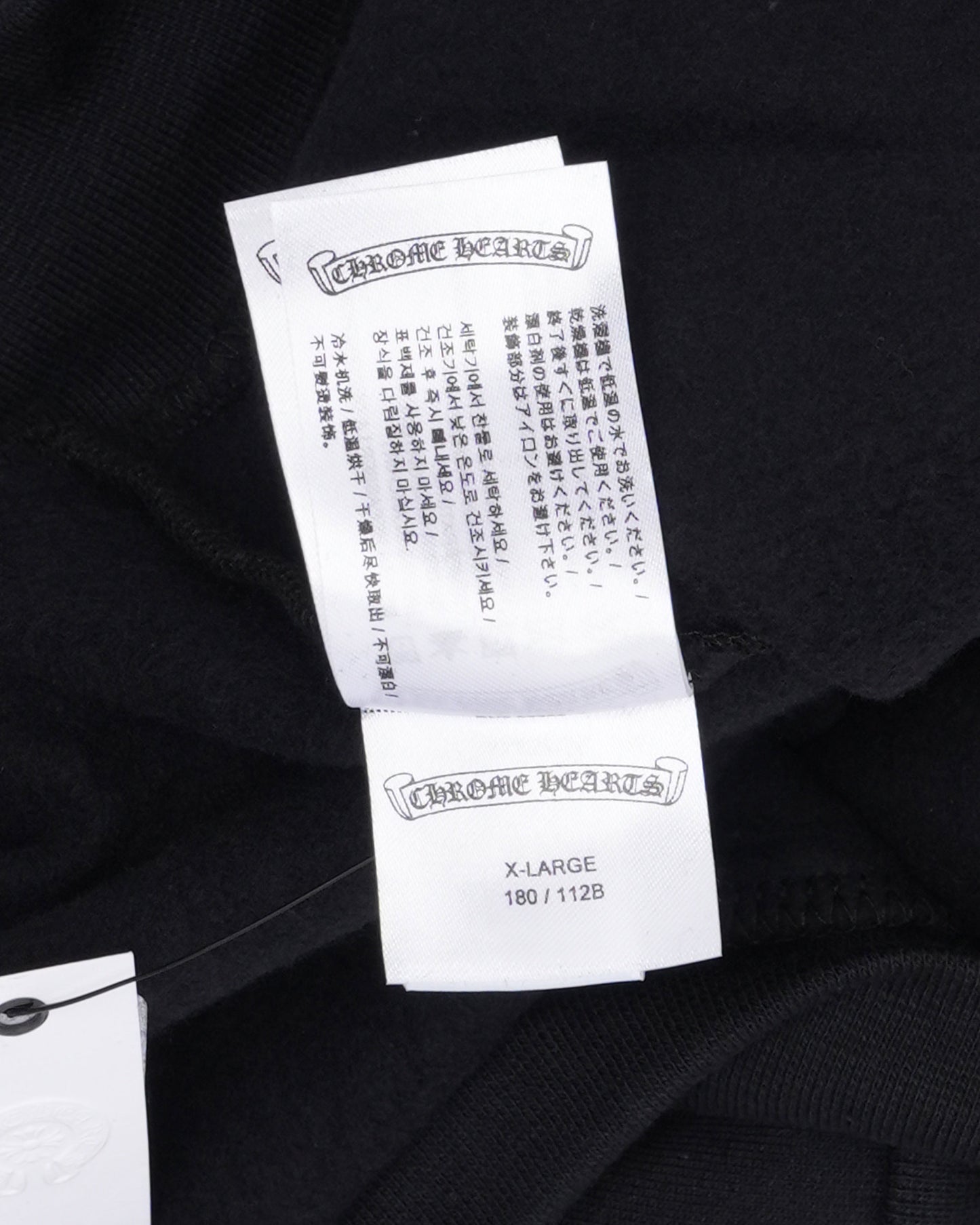 Vertical Logo Hoodie