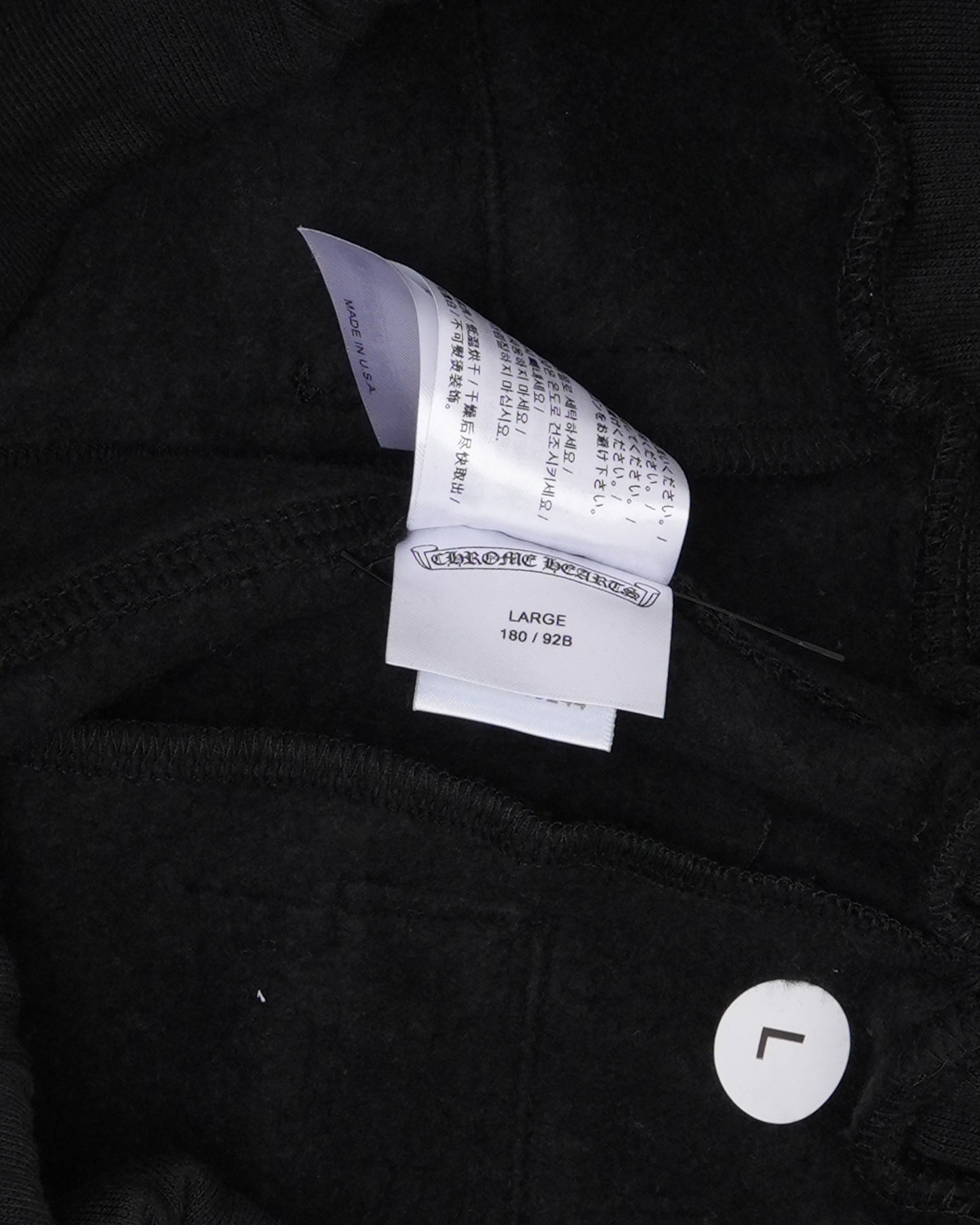 Horseshoe Logo Spellout Sweatpants