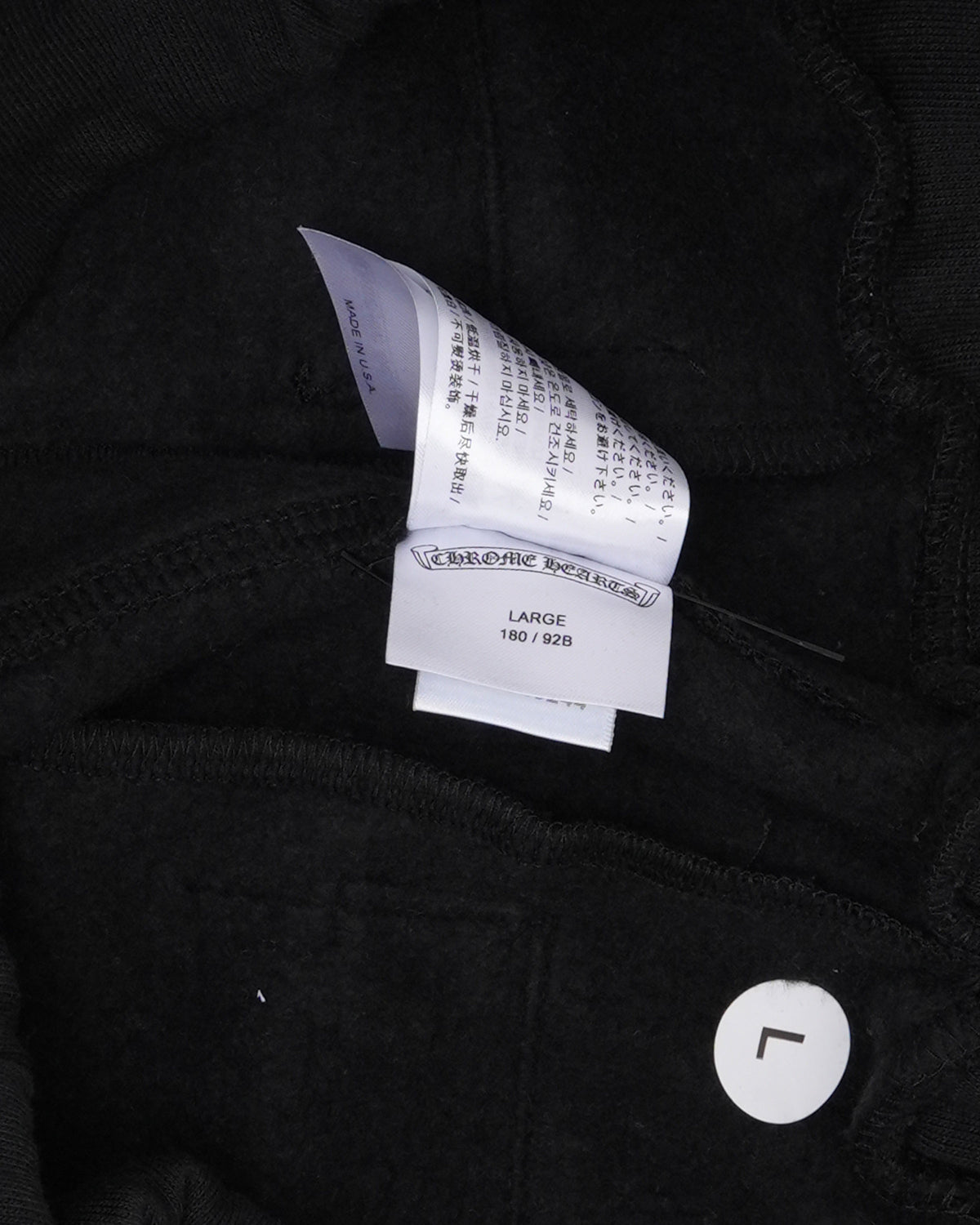 Horseshoe Logo Spellout Sweatpants