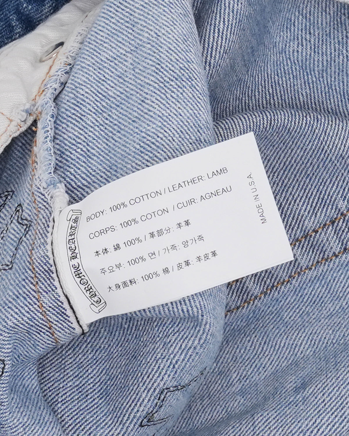 Levi's 501 Cross Patch Jeans