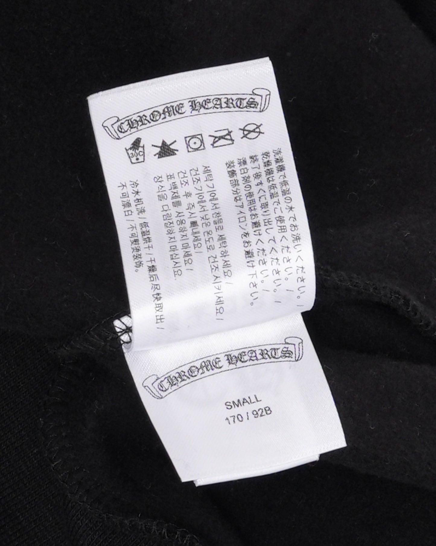 Deadly Doll Vine Dagger Zip Up Hoodie