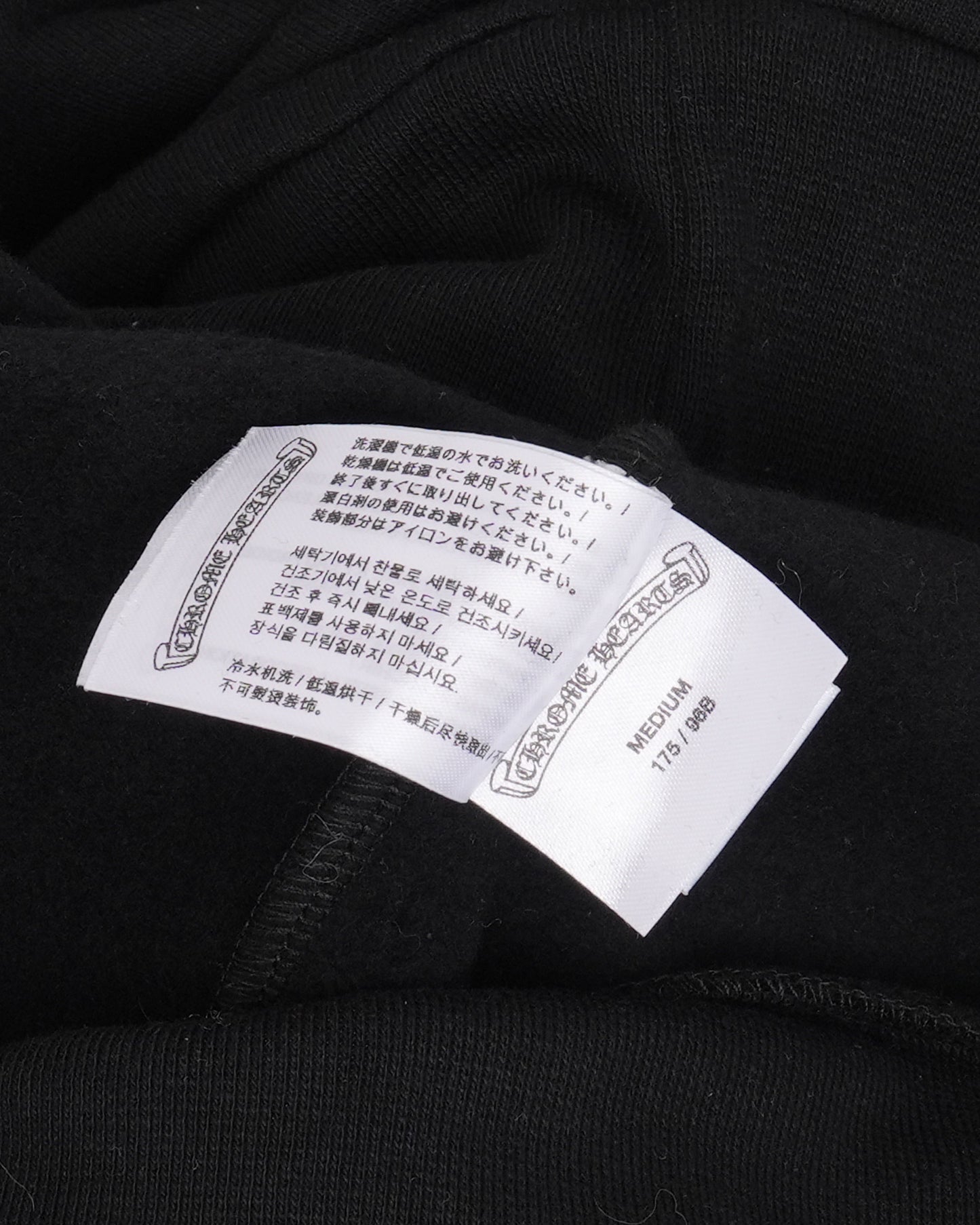Tonal Glitter Print Horseshoe Logo Hoodie