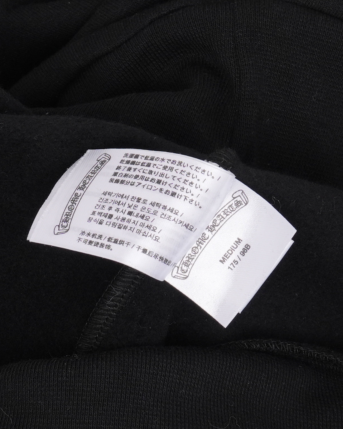 Tonal Glitter Print Horseshoe Logo Hoodie