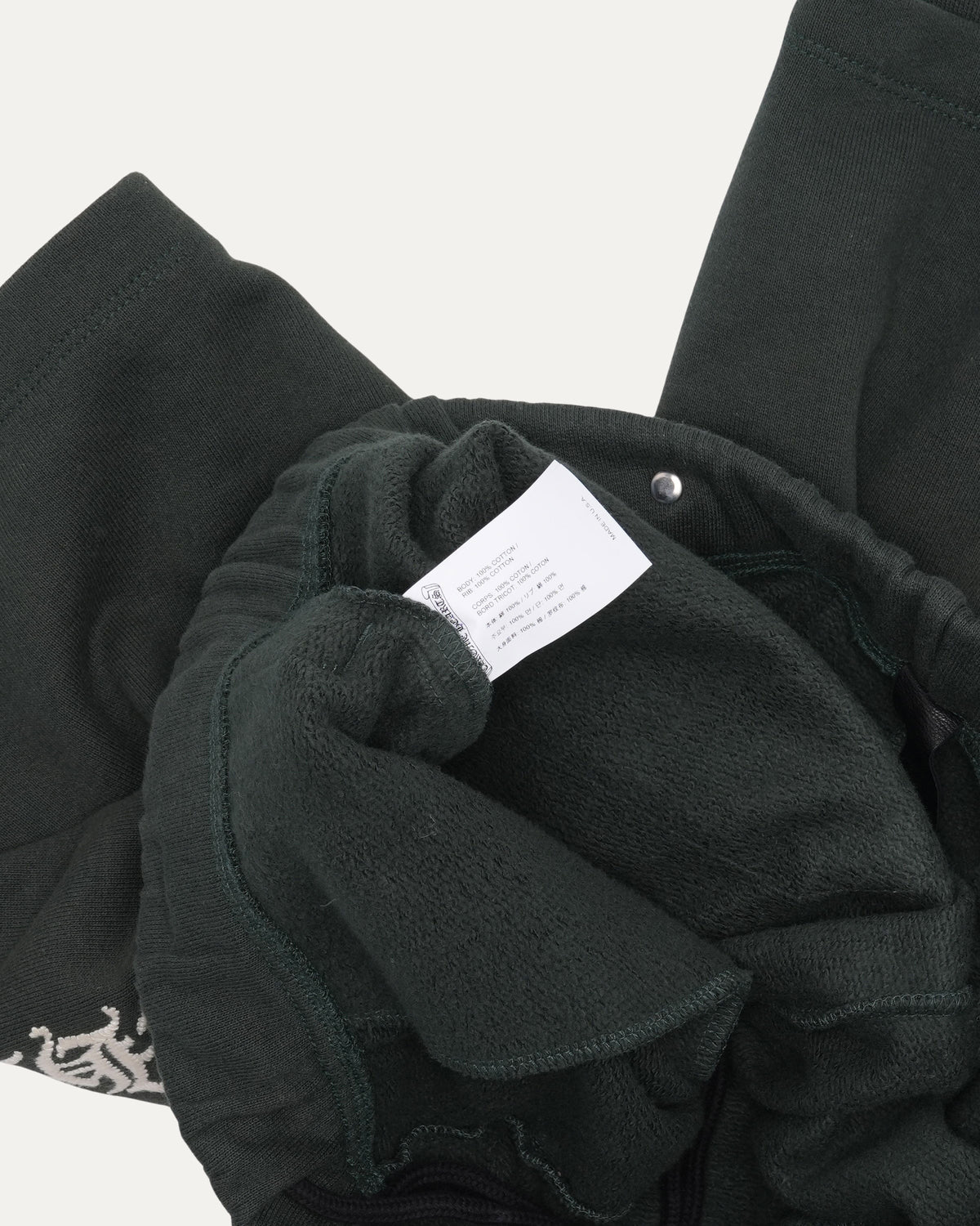 Embroidered Spell Out Sweat Shorts