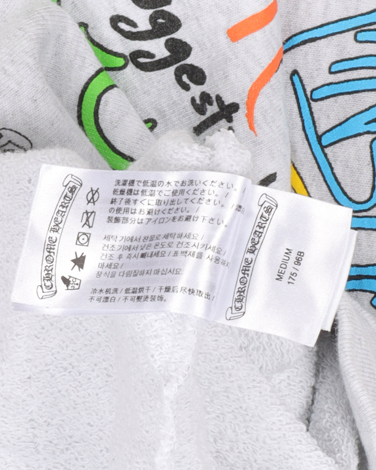 Matty Boy Brain Hoodie