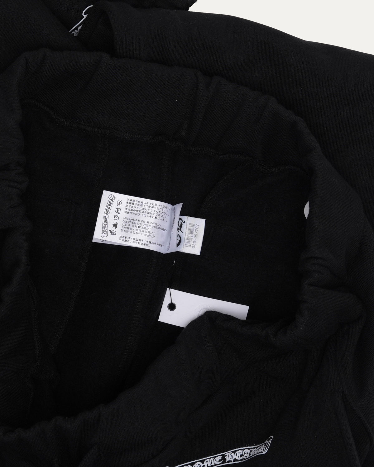 Scroll Logo Spellout Sweatpants