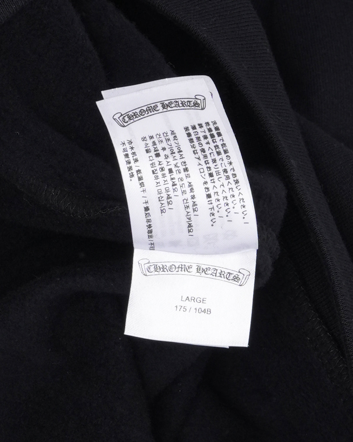 Metallic Vertical Logo Hoodie