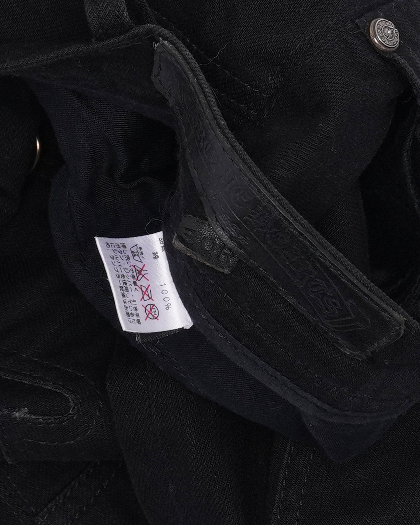 Fleur Knee Jeans