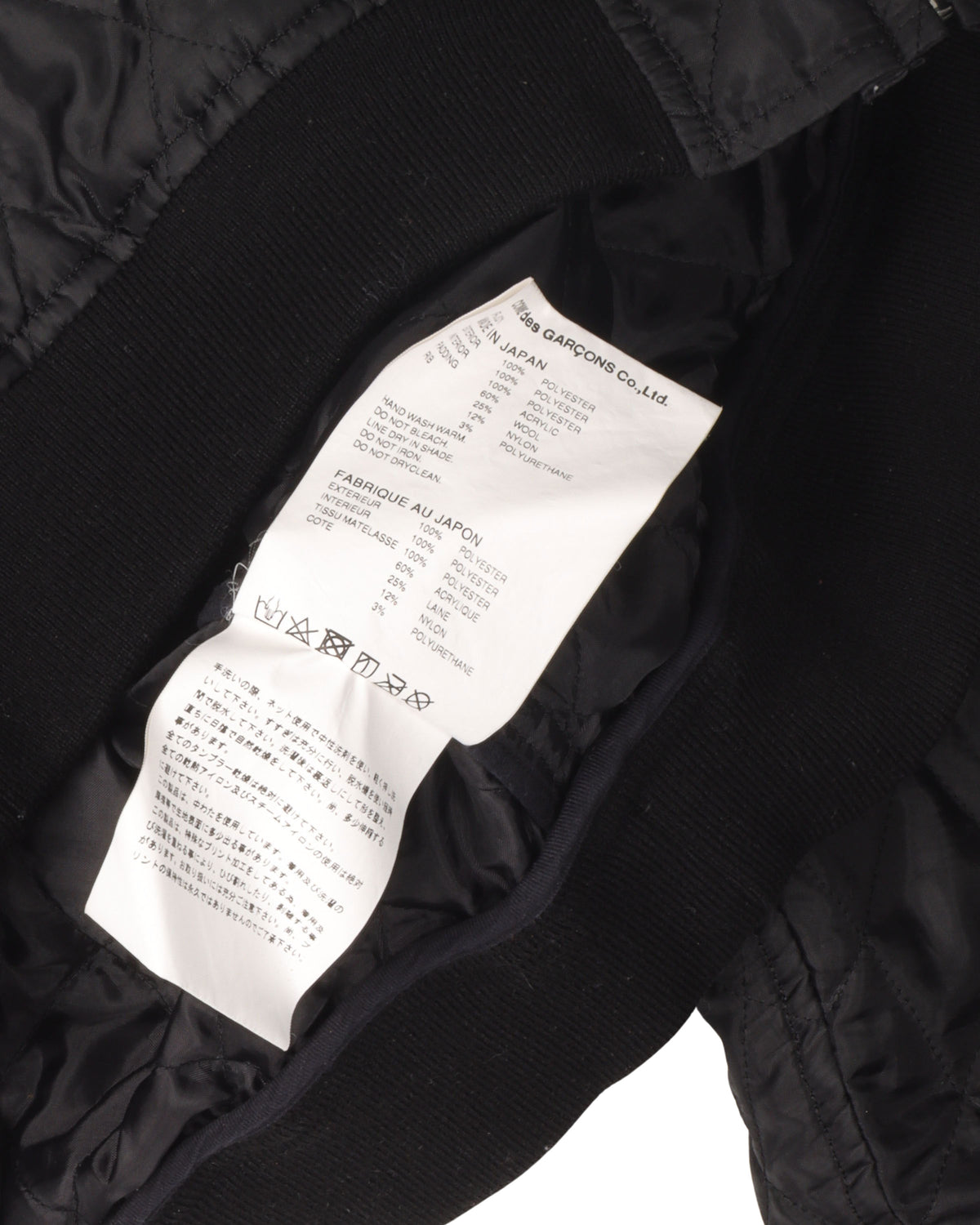 AW85 Staff Jacket