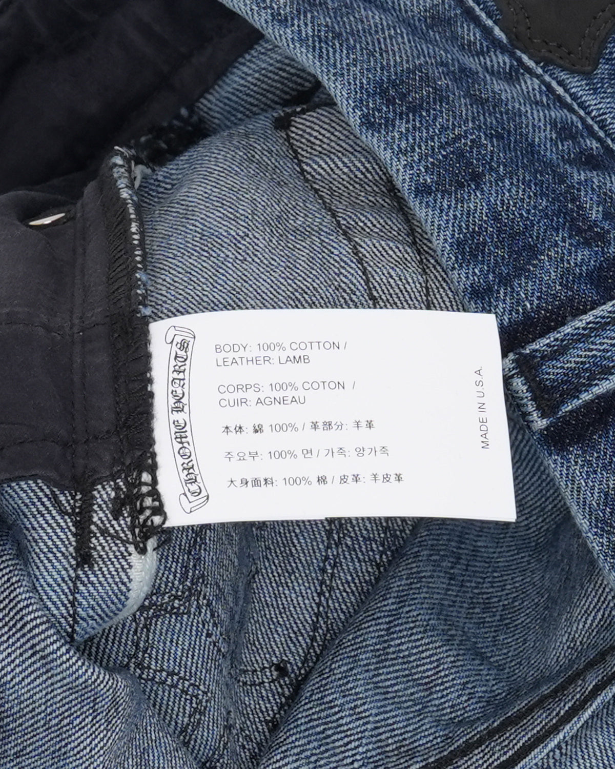 Turbo Diesel Cross Patch Flare Jeans
