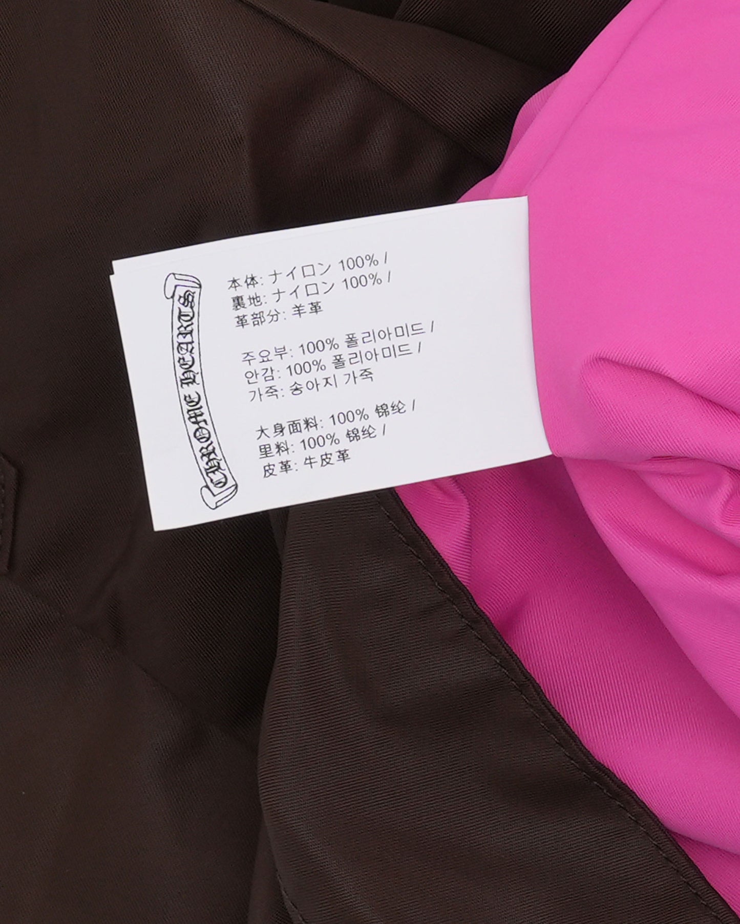 Nylon Cropped Jacket