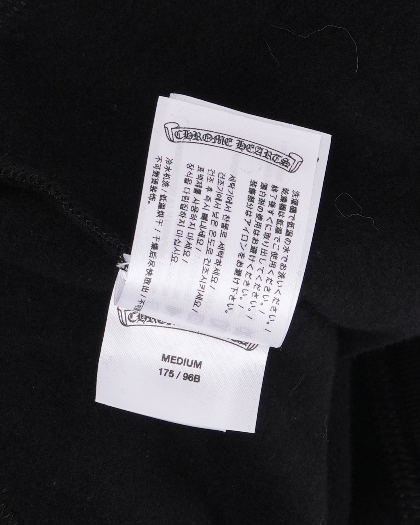 Tonal Horseshoe Logo Hoodie