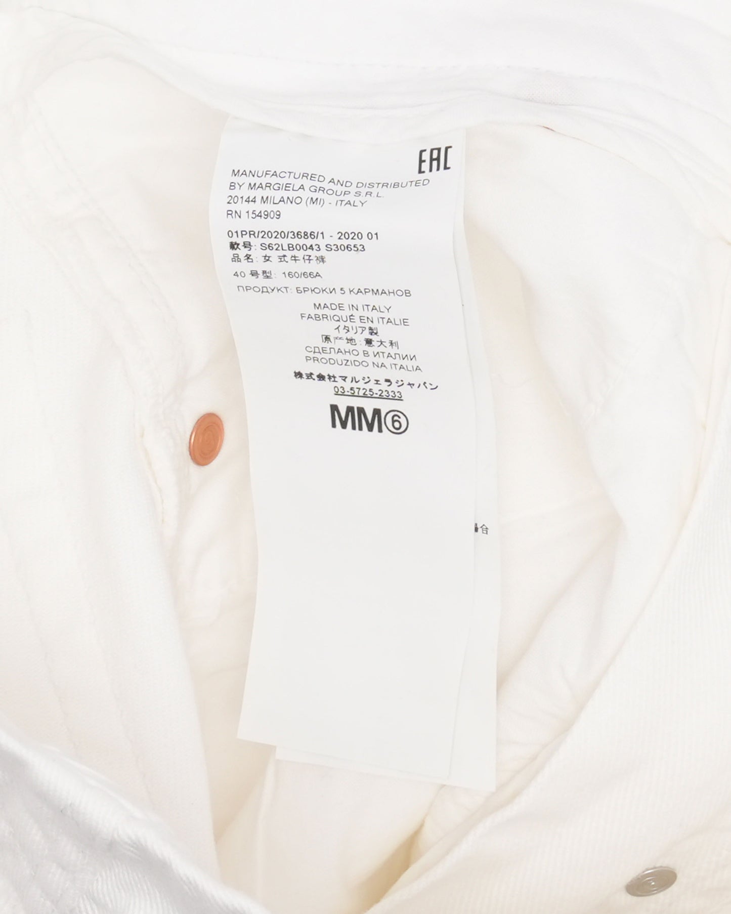 MM6 Exposed Button Jeans