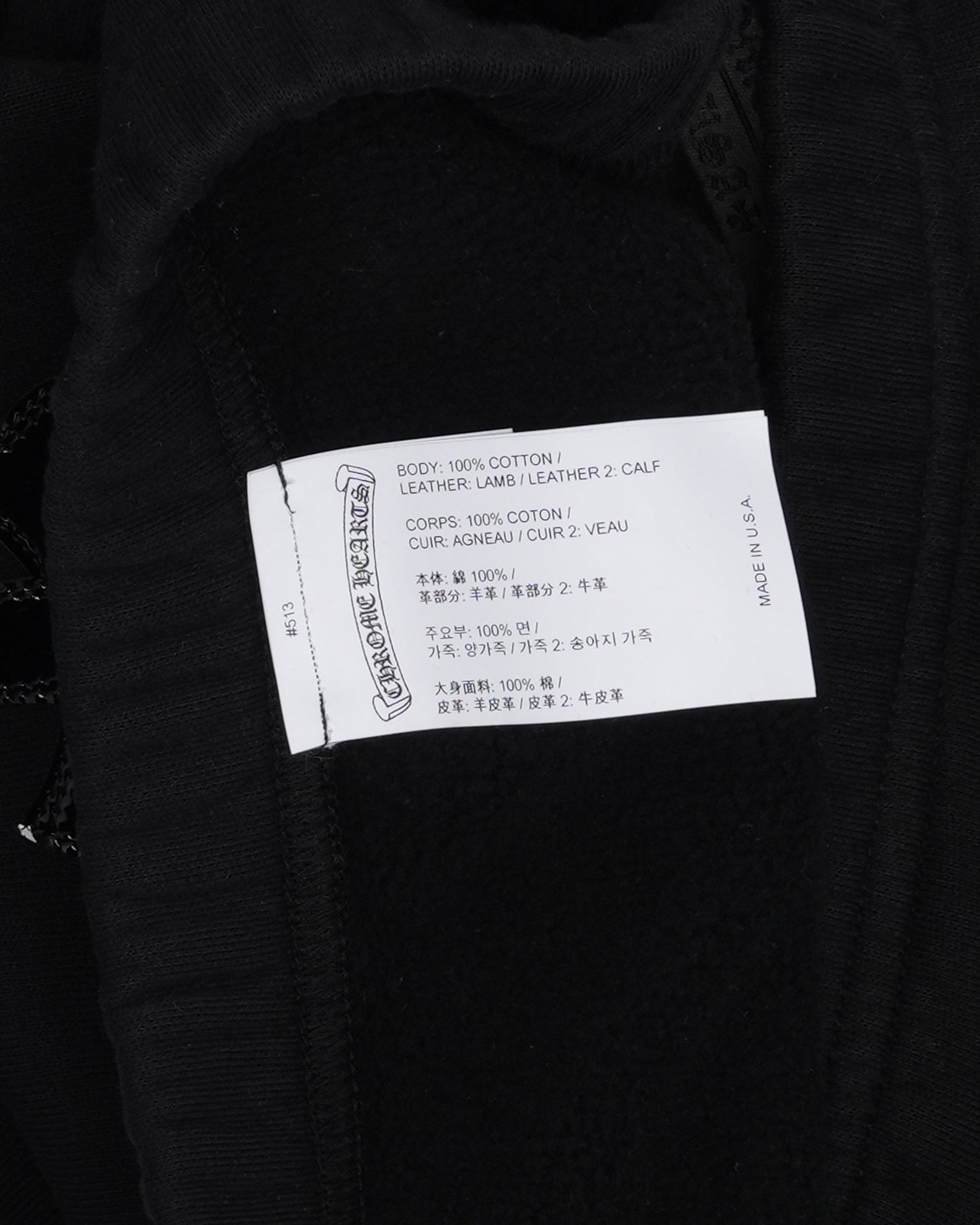 Paper Jam Cross Patch Sweatpants