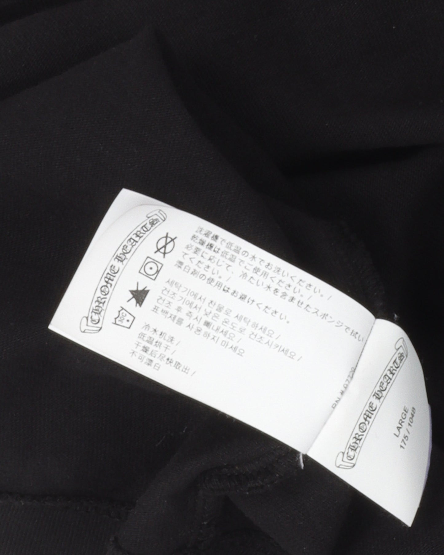 Single Stitch Embroidered Eyechart Logo T-Shirt
