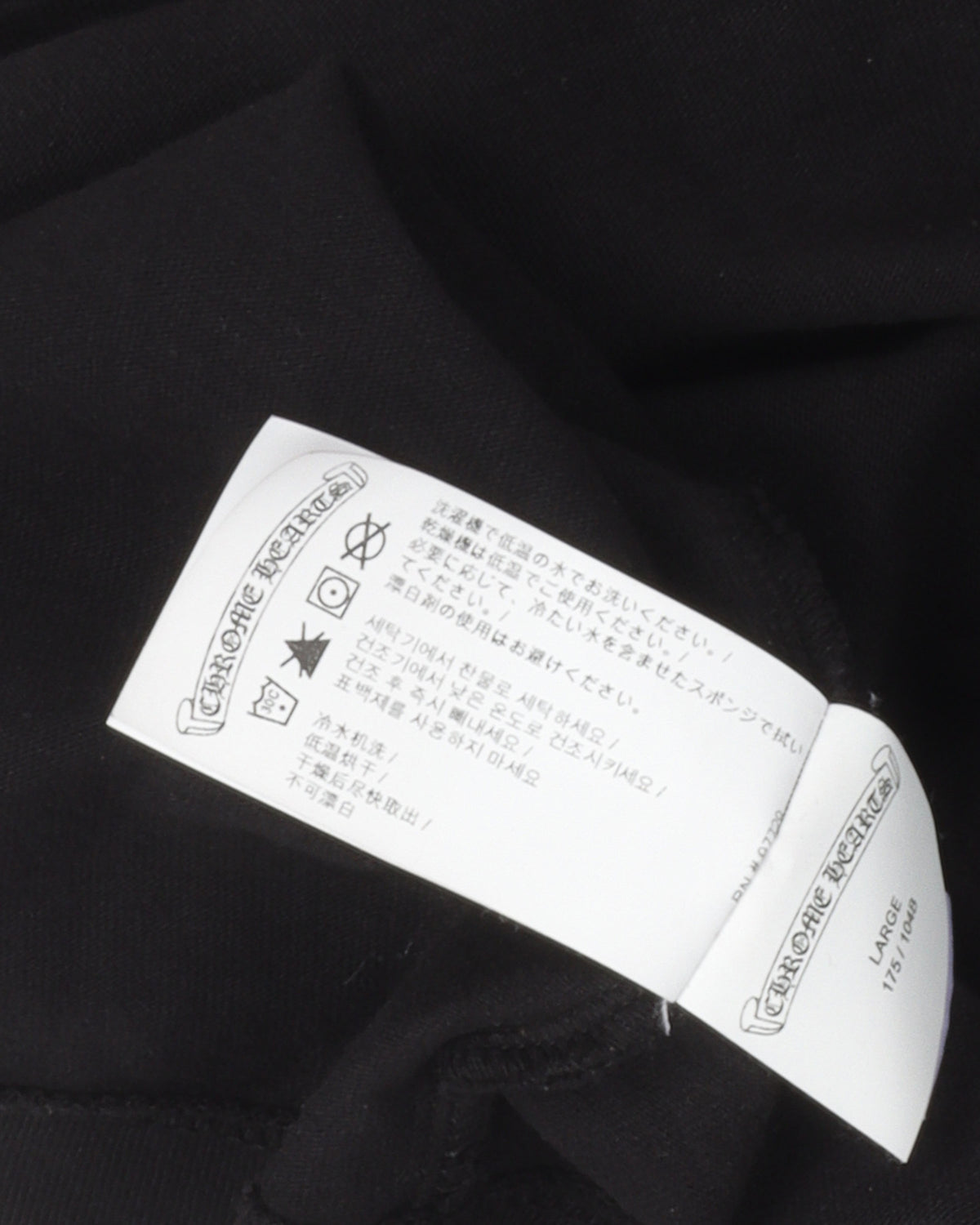 Single Stitch Embroidered Eyechart Logo T-Shirt