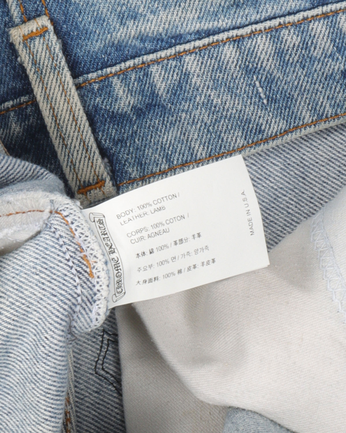 Levi's Cross Patch Jeans