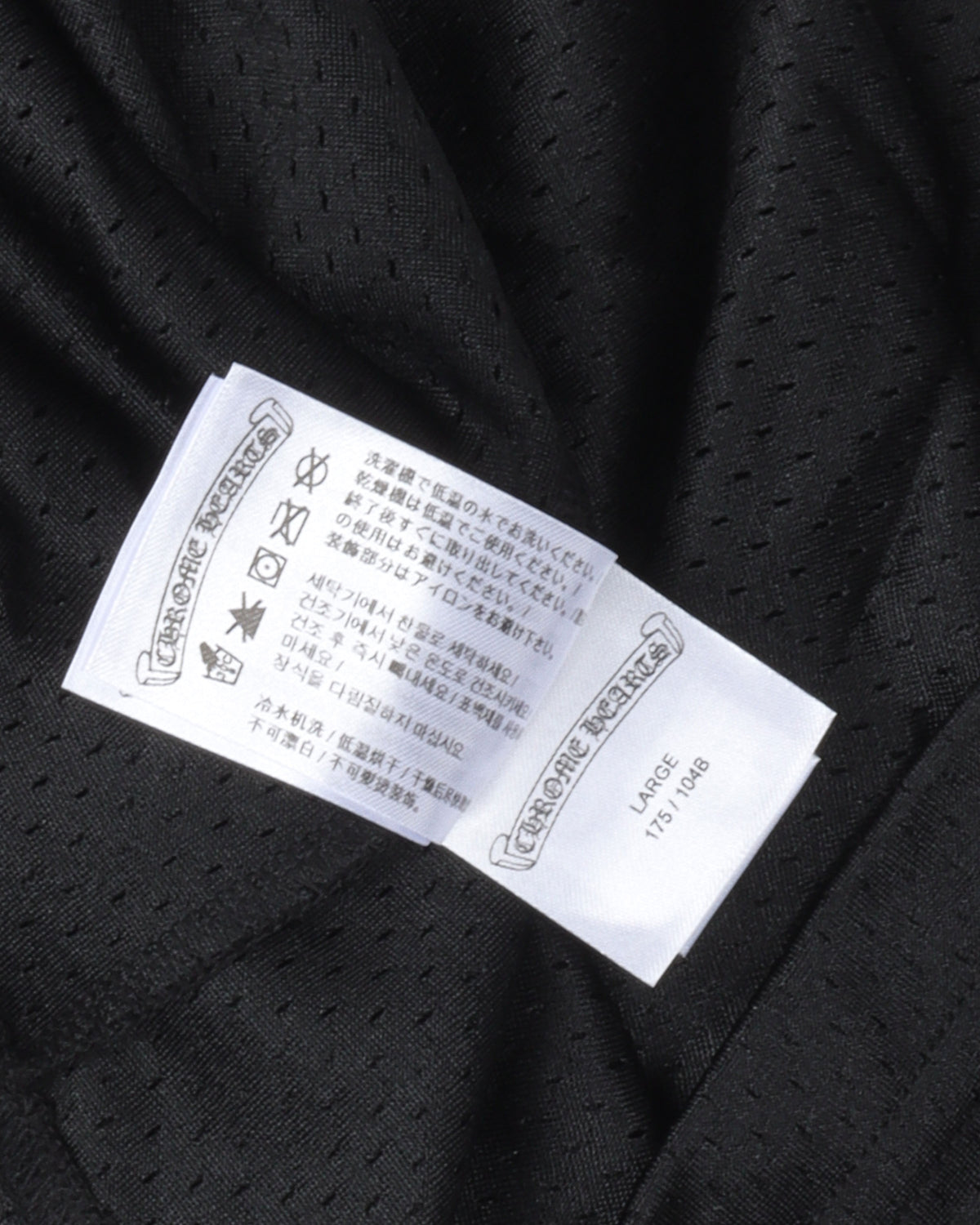 Mesh Warm Up Jersey
