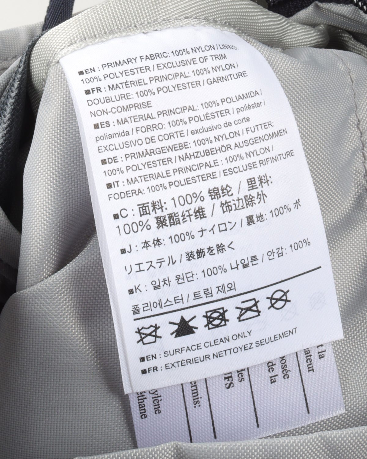 Beams Bag