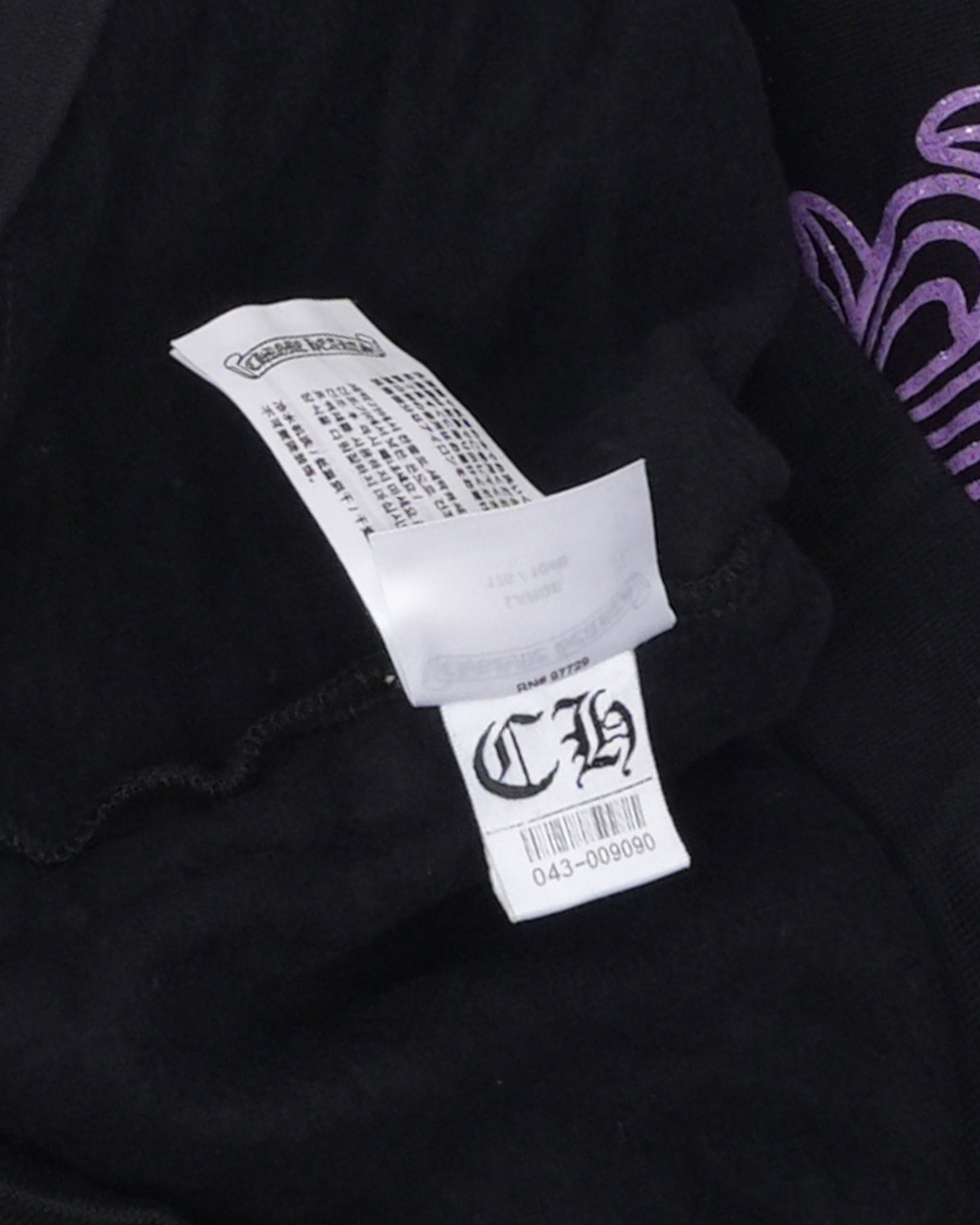 Friends & Family Horseshoe Logo Hoodie