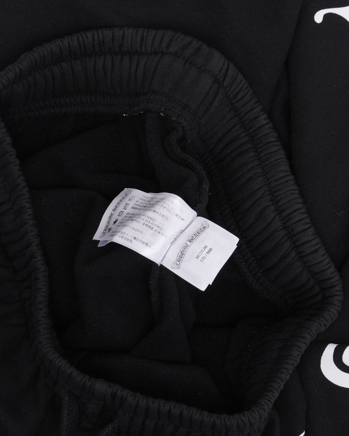 Horseshoe Logo Sweatpants