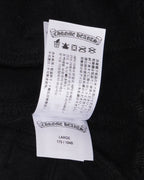 Tonal Horseshoe Logo Sweatpants