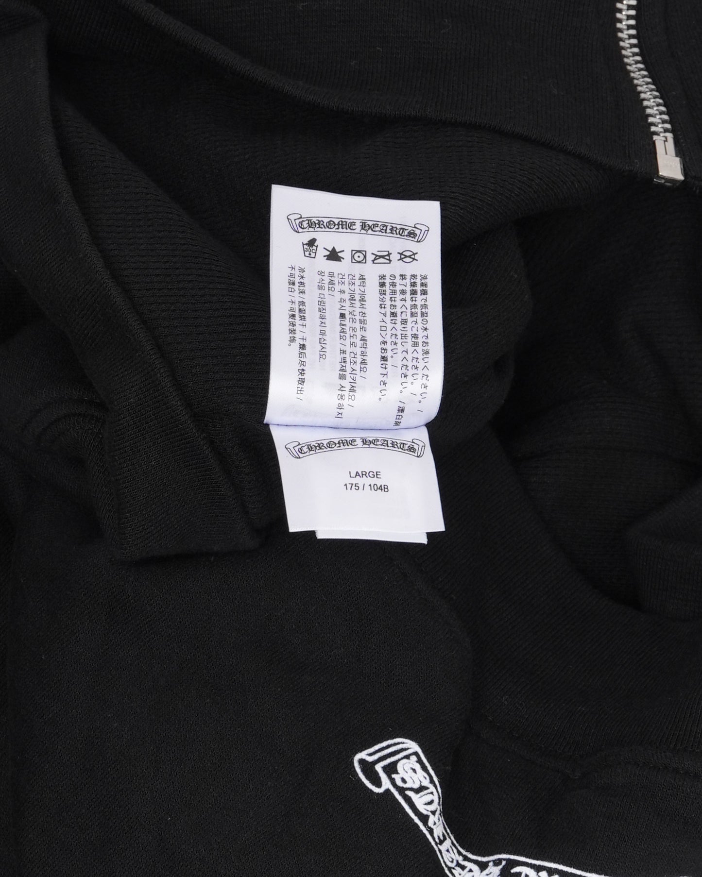 Thermal Lined Horseshoe Logo Zip Up Hoodie